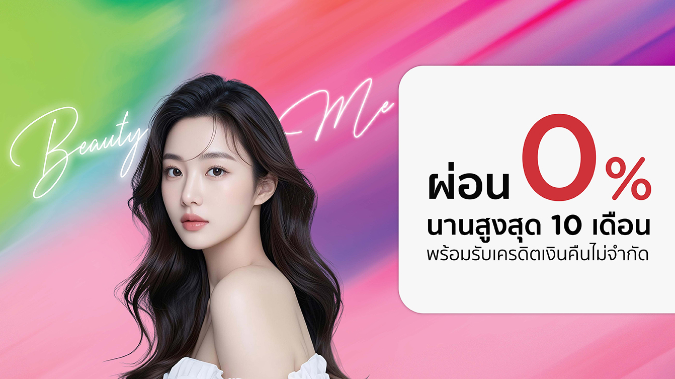 MY BEAUTY กับบัตรเครดิต KTC
