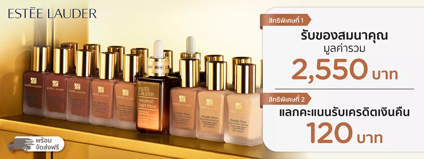ESTEE LAUDER ONLINE