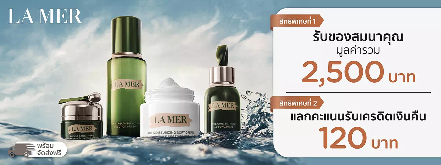 LA MER ONLINE
