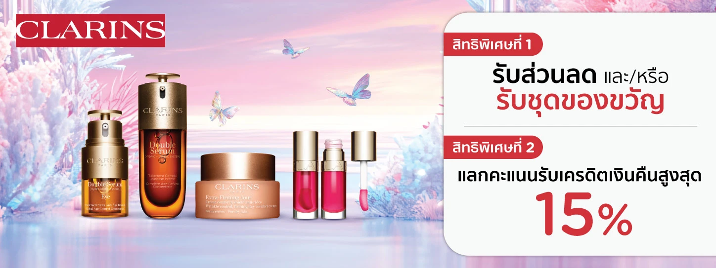 Clarins