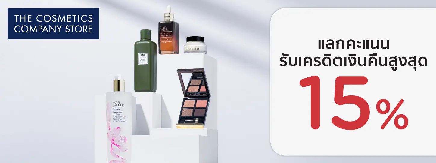 THE COSMETICS COMPANY STORE