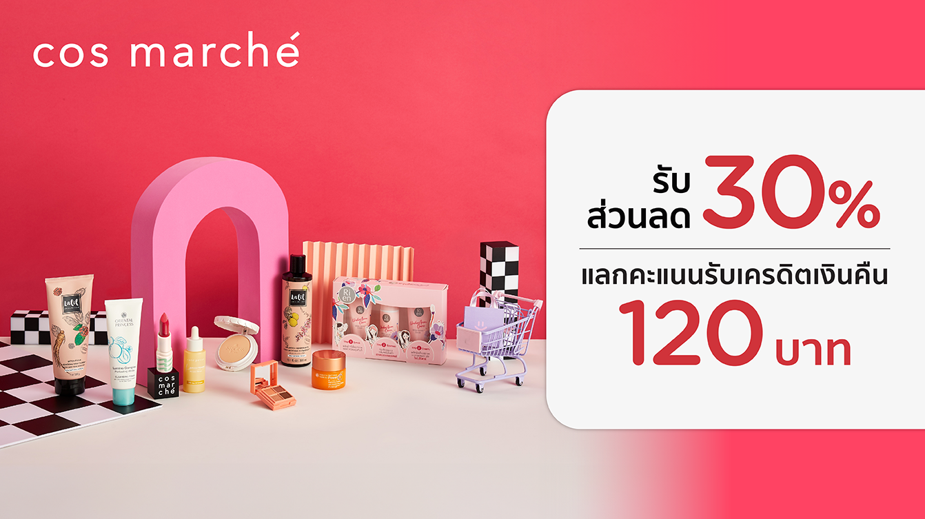 Cosmetic Coporate Campaign