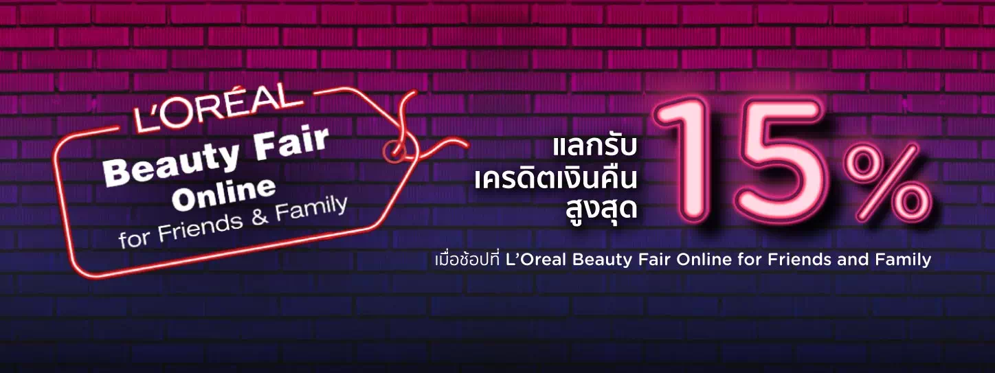 L’oreal Beauty Fair Online For Friends and Family