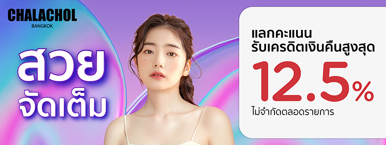 TAKE CARE SALON OF BEAUTY