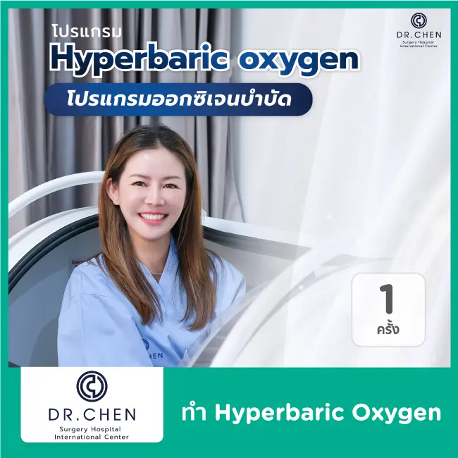 wellness-prevention Dr.CHEN Surgery Hospital International Center