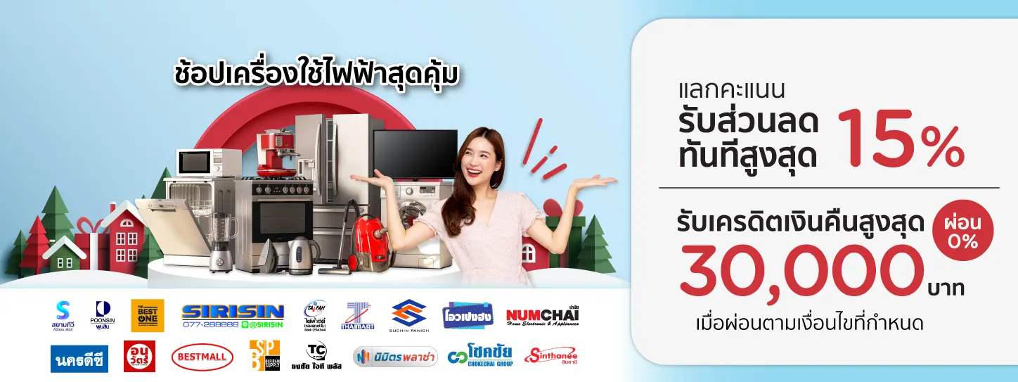 ไมโครเวฟ ยี่ห้อไหนดี