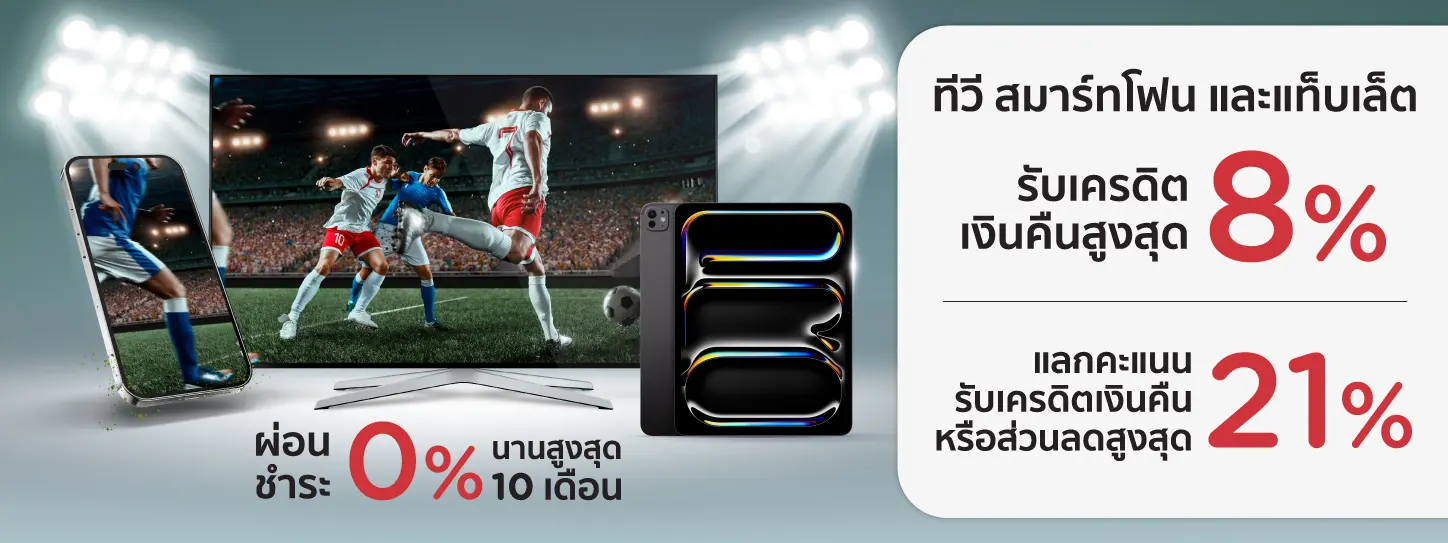 TV Smartphone and tablet