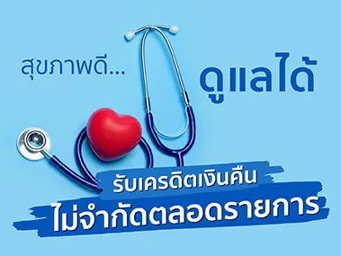 Hospital Nationwide