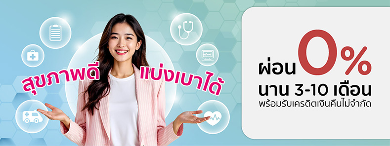 Happy Healthy Life with KTC credit card