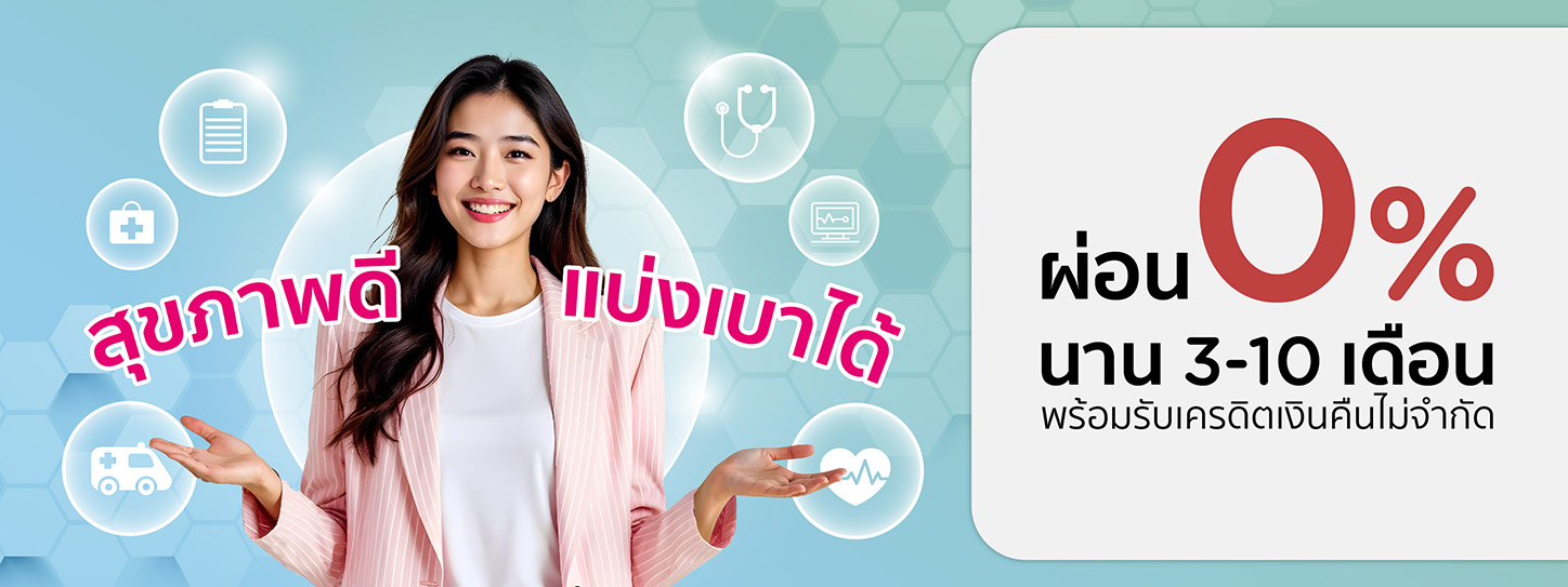 Happy Healthy Life with KTC credit card