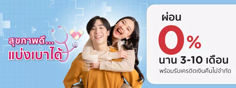 Happy Healthy Life with KTC credit card