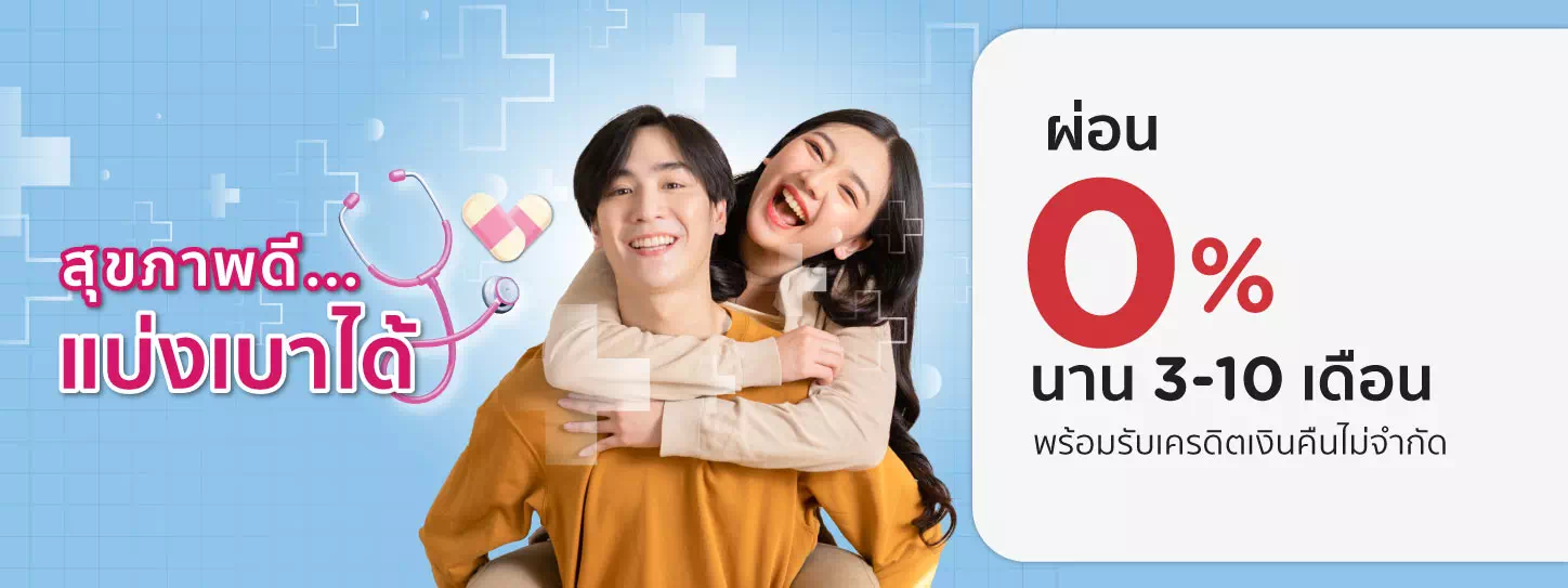 Happy Healthy Life with KTC credit card
