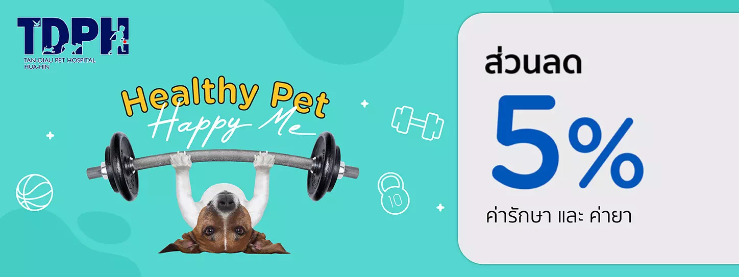 Healthy Pet...Happy Me 2023 at TAN DIAU PET HOSPITAL