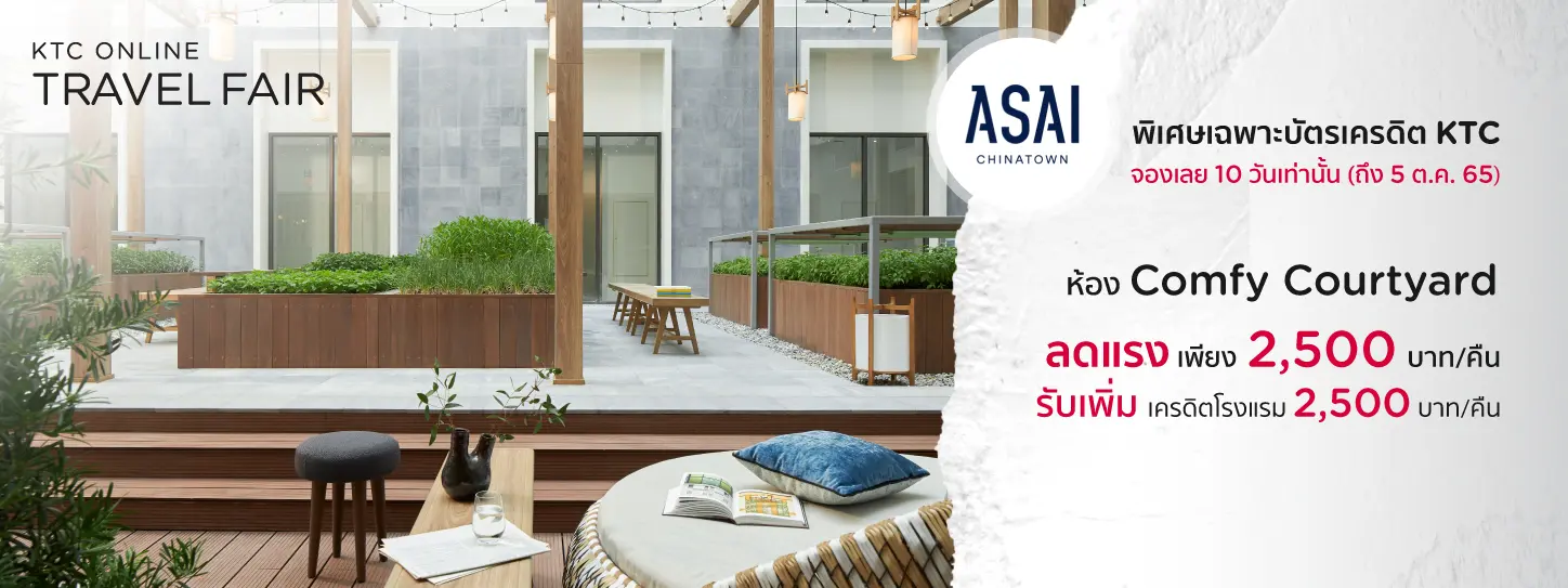 ASAI Bangkok Chinatown - Travel Fair