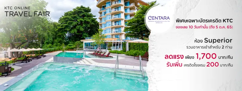 Centara Sonrisa Residences & Suites Sriracha  - Travel Fair