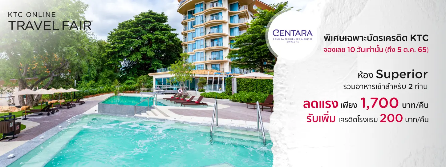 Centara Sonrisa Residences & Suites Sriracha  - Travel Fair