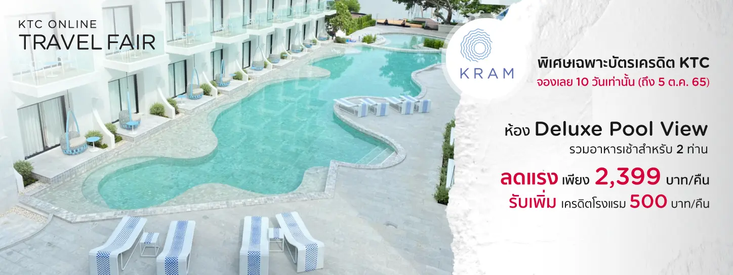Kram Pattaya - Travel Fair