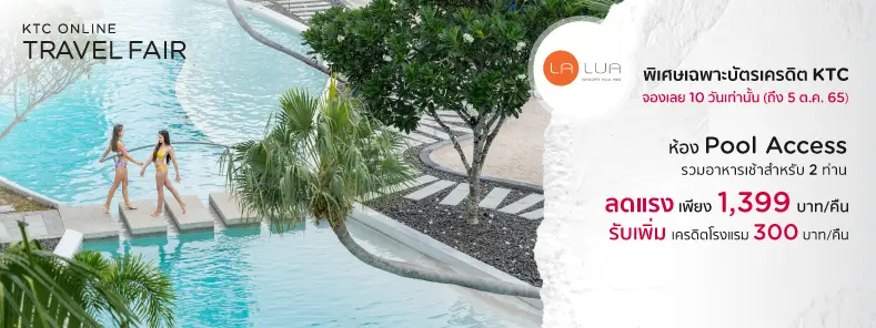 La Lua Resort Hua Hin - Travel Fair