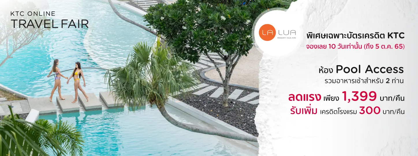 La Lua Resort Hua Hin - Travel Fair