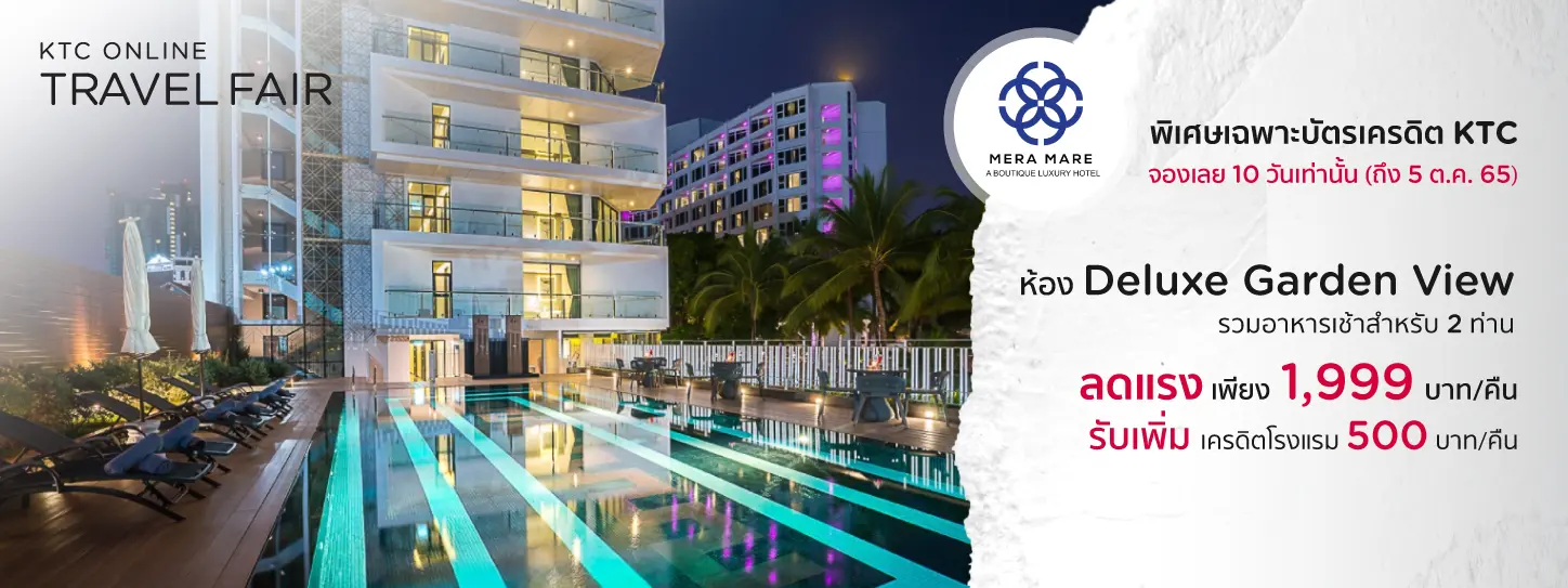 Mera Mare Pattaya - Travel Fair