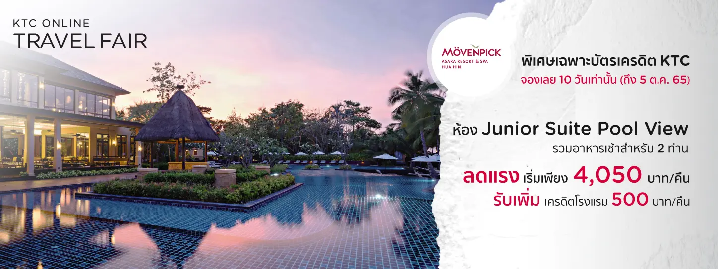 Mövenpick Asara Resort & Spa Hua Hin - Travel Fair