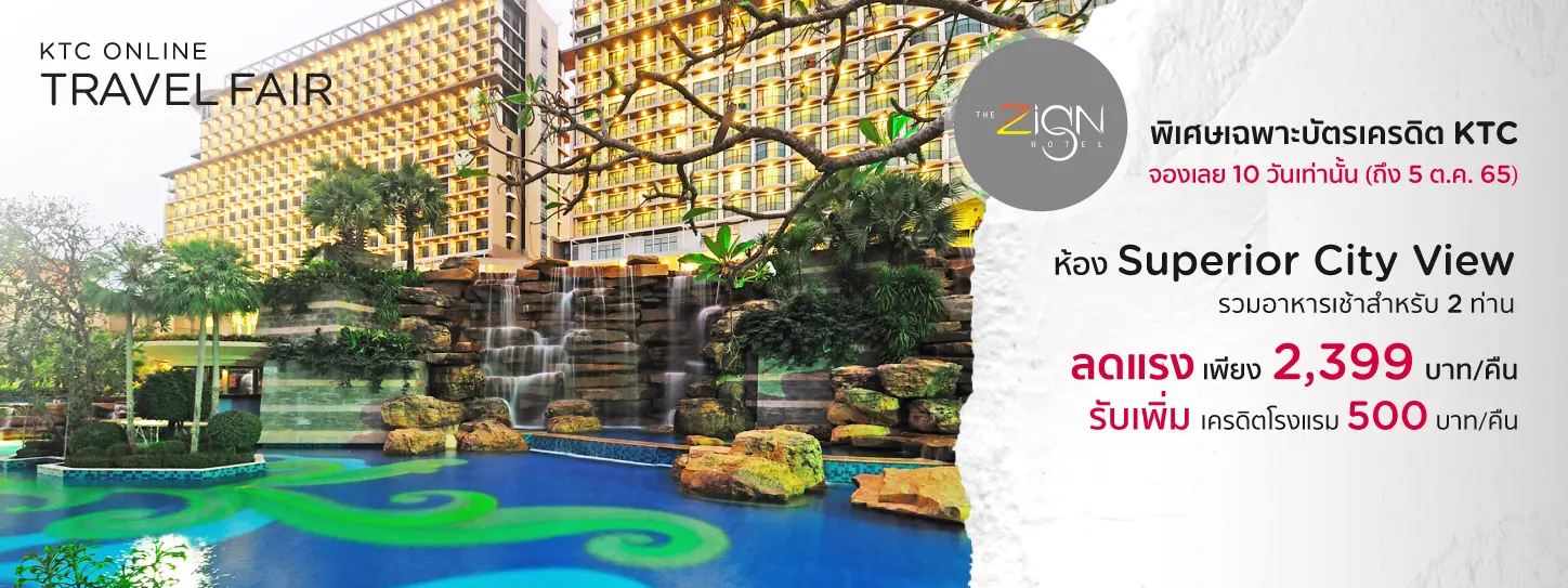 The Zign Hotel - Travel Fair