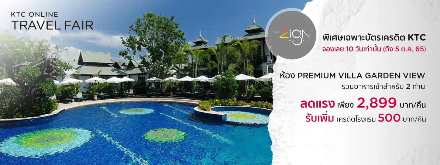 The Zign Premium Villa - Travel Fair