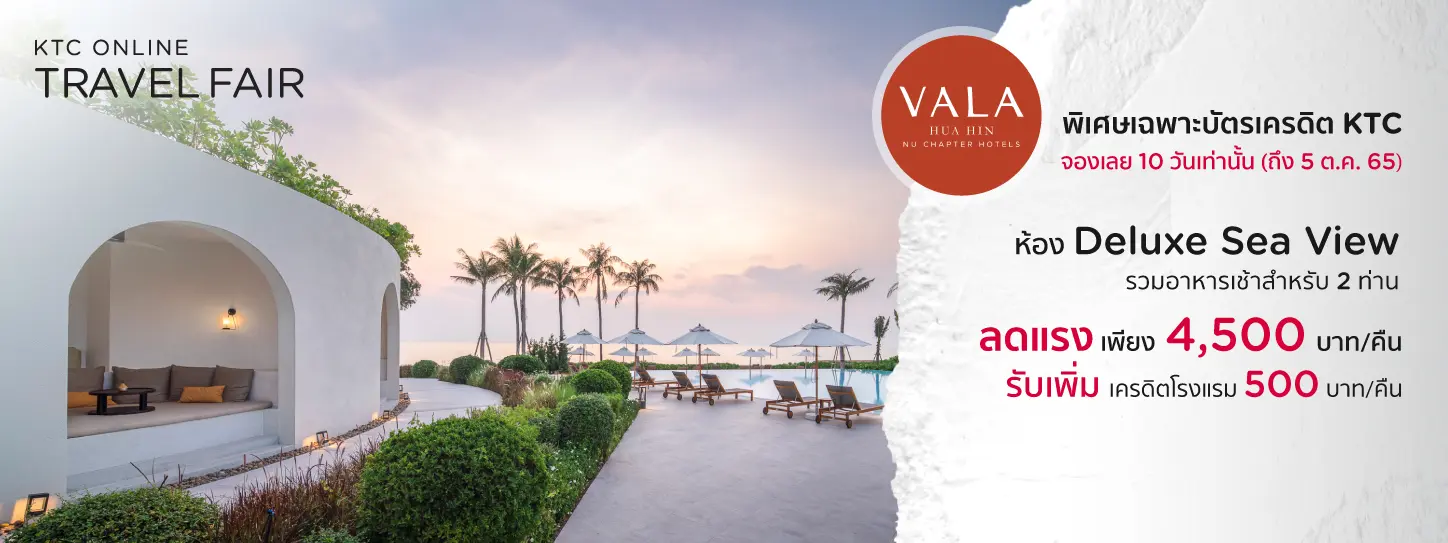 VALA Hua Hin - Nu Chapter Hotels - Travel Fair