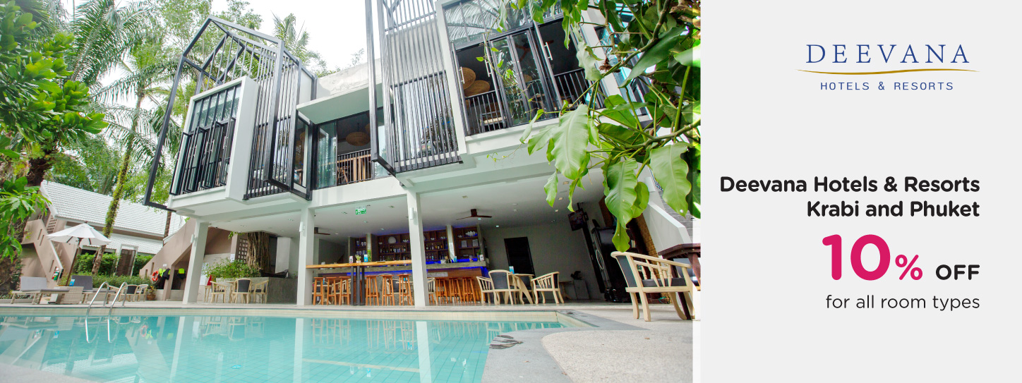 โรงแรมและรีสอร์ทในเครือดีวาน่า 3 แห่งที่ กระบี่ และภูเก็ต (Deevana Hotels & Resorts)