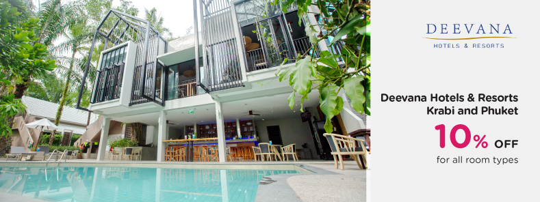 โรงแรมและรีสอร์ทในเครือดีวาน่า 3 แห่งที่ กระบี่ และภูเก็ต (Deevana Hotels & Resorts)