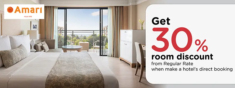 โปรโมชั่น ที่พักหัวหิน ลดทันที 30% เมื่อจองตรงกับโรงแรม Amari Hua Hin