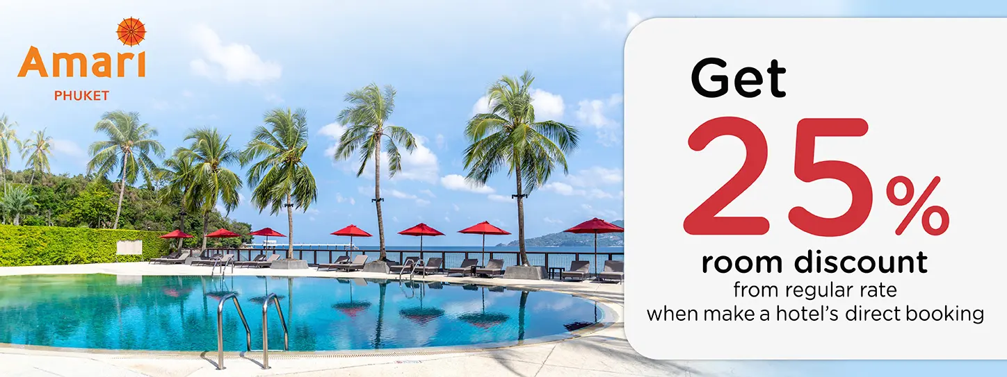 โปรโมชั่น ลดทันที 25% เมื่อจองตรงกับโรงแรม Amari Phuket