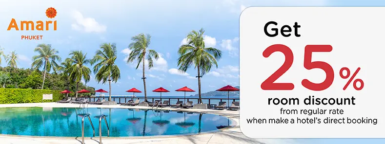 โปรโมชั่น ลดทันที 25% เมื่อจองตรงกับโรงแรม Amari Phuket