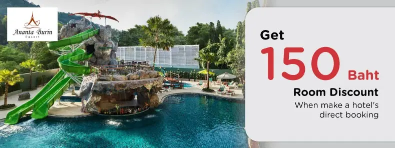โปรโมชั่น ลด 150 บาท เมื่อจองตรงกับโรงแรม Ananta Burin Resort