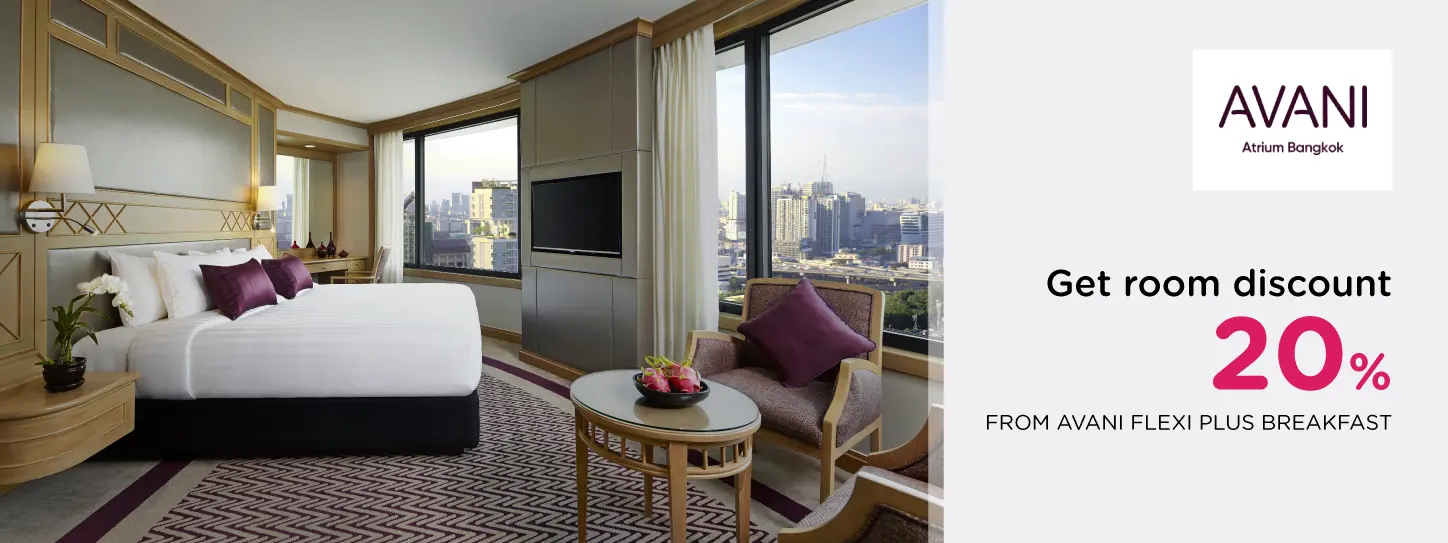 โปรโมชั่นโรงแรม อวานี เอเทรียม กรุงเทพฯ (Avani Atrium Bangkok)