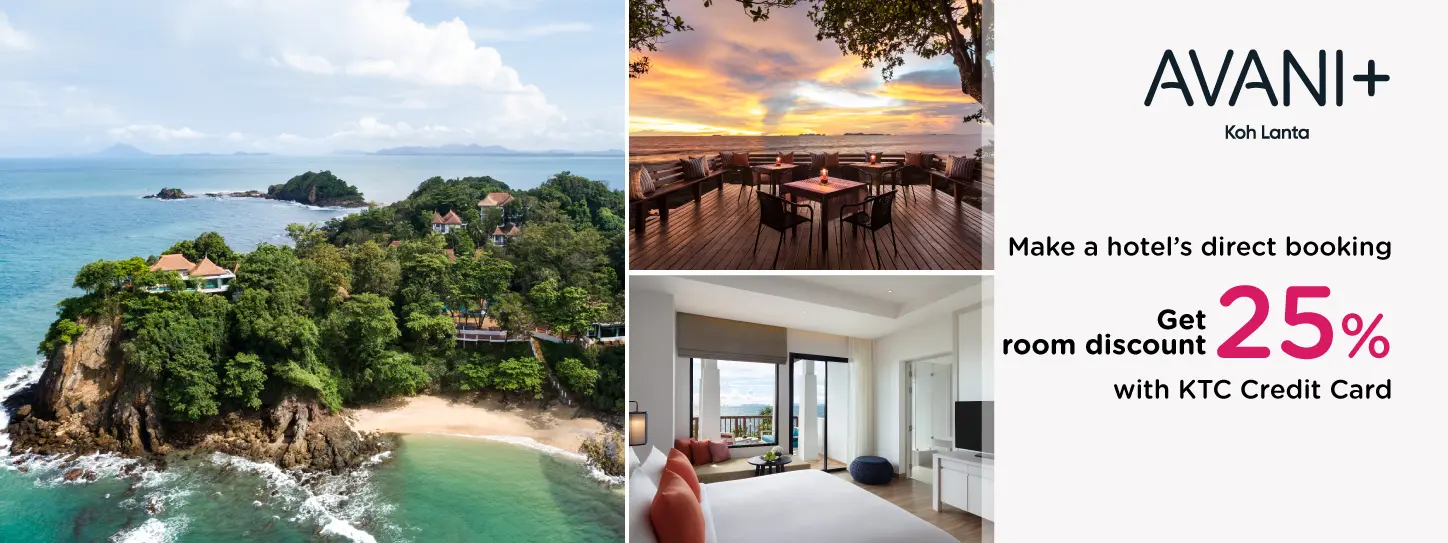 โปรโมชั่น ลดทันที 25% เมื่อจองตรงกับโรงแรม Avani+ Koh Lanta Krabi Resort