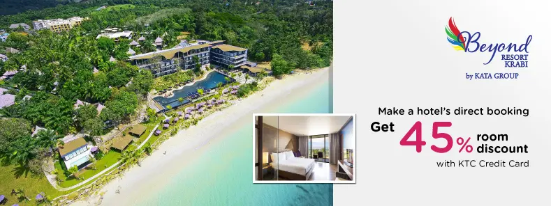 โปรโมชั่นโรงแรม บียอน รีสอร์ท กระบี่ (Beyond Resort Krabi)