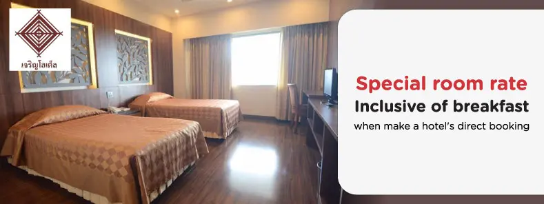 โปรโมชั่น ห้องพักราคาพิเศษ ที่ โรงแรม Charoen Hotel กับบัตรเครดิต KTC