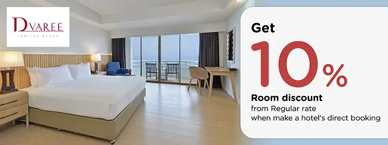 โปรโมชั่น ที่พักพัทยา ลดทันที 10% เมื่อจองตรงกับ D Varee Jomtien Beach