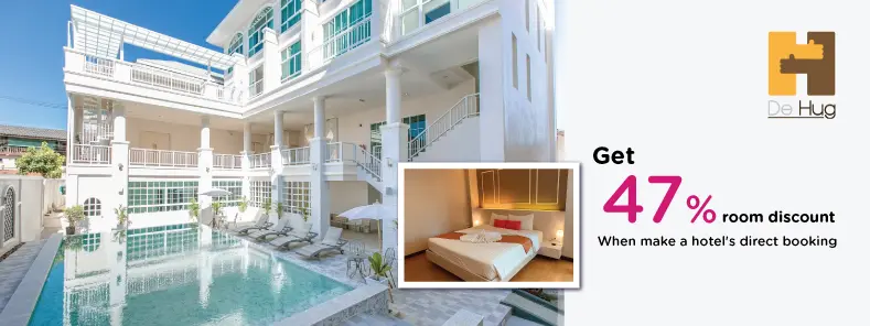 โรงแรม เดอ ฮัก, เชียงราย (De Hug Hotel, Chiang Rai)