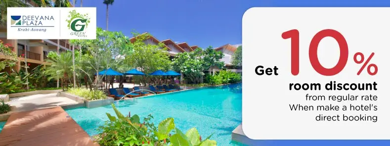 โปรโมชั่น จองที่พักกระบี่ รับส่วนลด 10% ที่ ดีวาน่า พลาซ่า กระบี่ อ่าวนาง | KTC