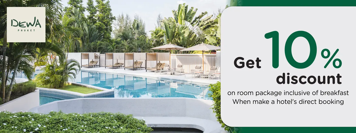 โปรโมชั่น ที่พักภูเก็ต ลดทันที 10% พร้อมอาหารเช้า ที่ Dewa Phuket Resort