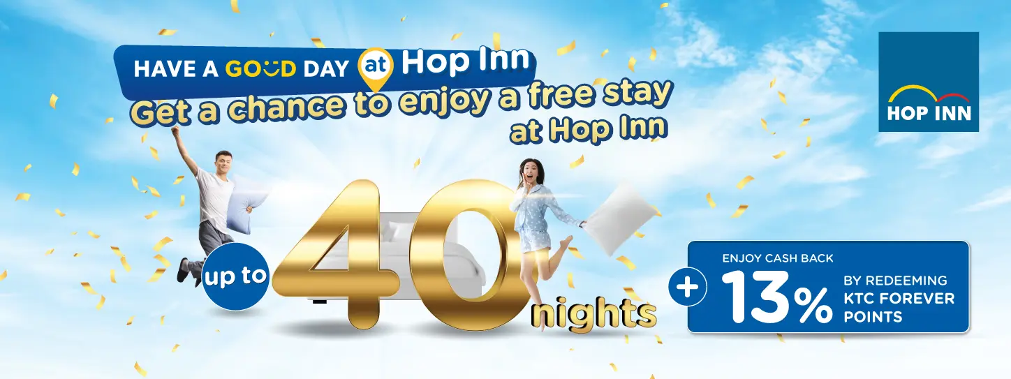 โปรโมชั่นโรงแรม ฮ็อป อินน์ (Hop Inn Thailand)