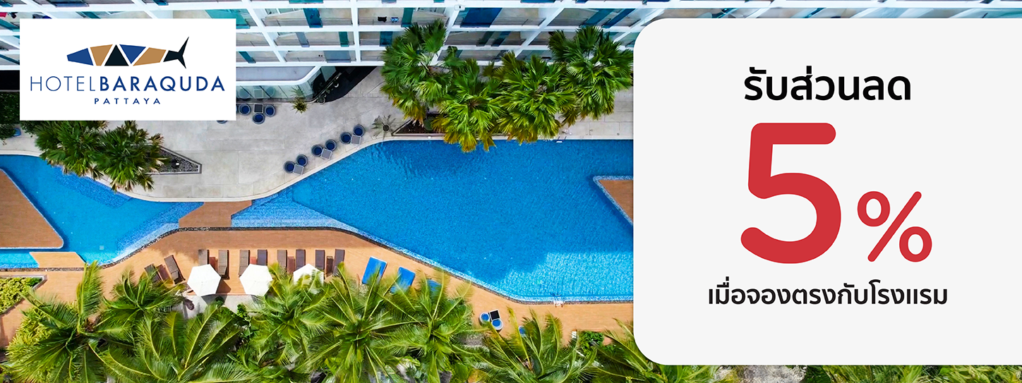 Hotel Baraquda Heeton Pattaya by Compass Hospitality