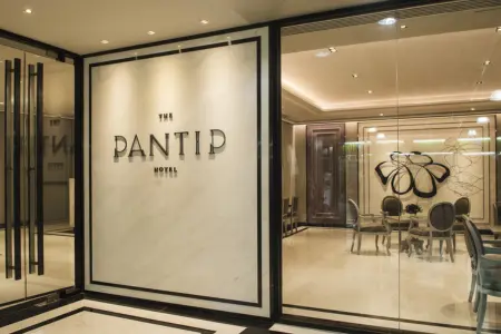 The Pantip Hotel Ladprao Bangkok