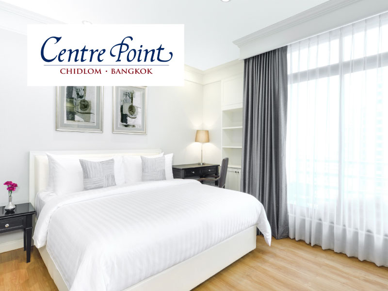 โรงแรม เซนเตอร์ พอยต์ ชิดลม (Centre Point Hotel Chidlom)