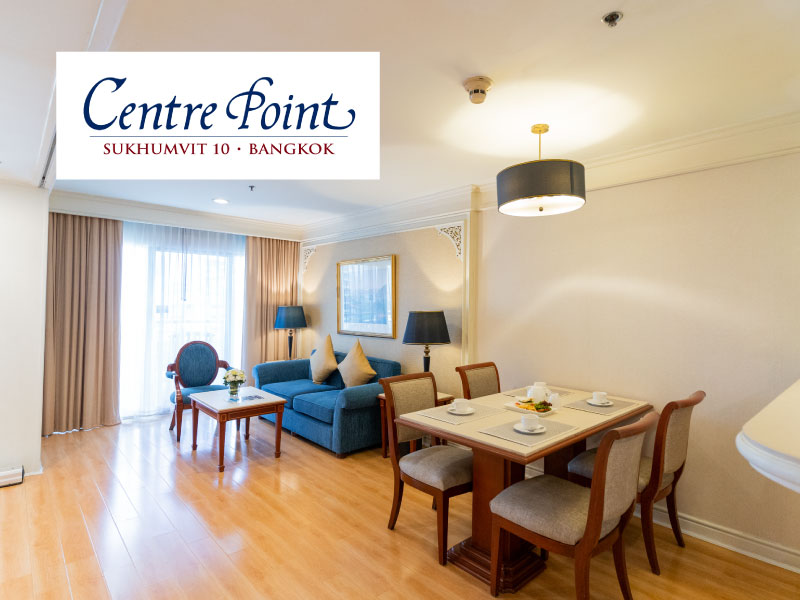 โรงแรม เซนเตอร์ พอยต์ สุขุมวิท 10 (Centre Point Sukhumvit 10)