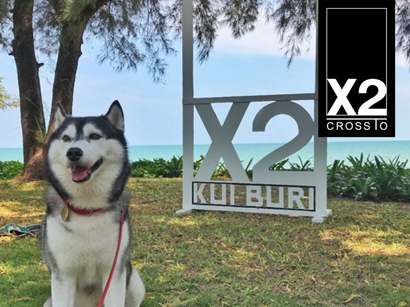 ครอสทูกุยบุรีรีสอร์ท(X2 Kui Buri Resort)