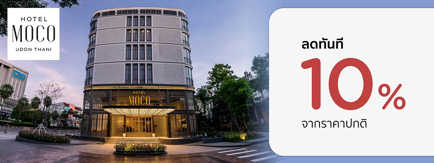 Hotel MOCO Udon Thani