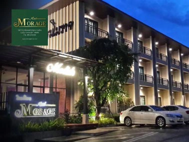 Morage Hotel